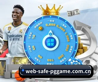 web-safe-pggame.com.cn APP